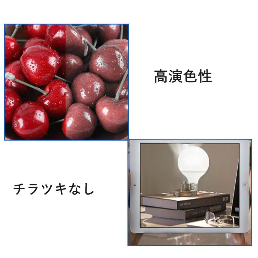 LED電球 ボール電球 led G95型 10wエコ照明 2000lm E26口金 100w形相当