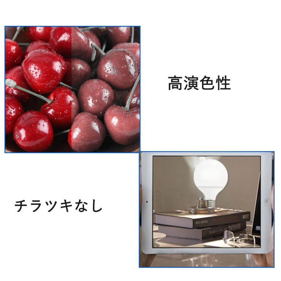 LED電球 ボール電球 led G95型 10wエコ照明 2000lm E26口金 100w形相当