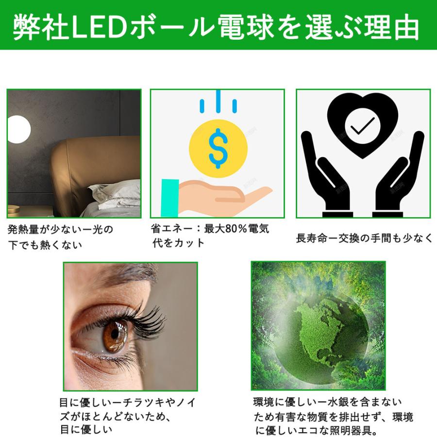 LED電球 ボール電球 led G95型 10wエコ照明 2000lm E26口金 100w形相当