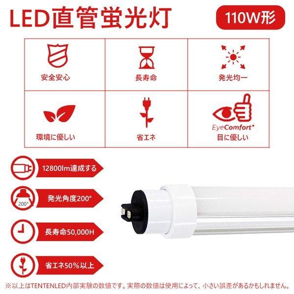 20本セット】 110W形 蛍光灯 ラピッドスタート形 蛍光ランプ 110形 直