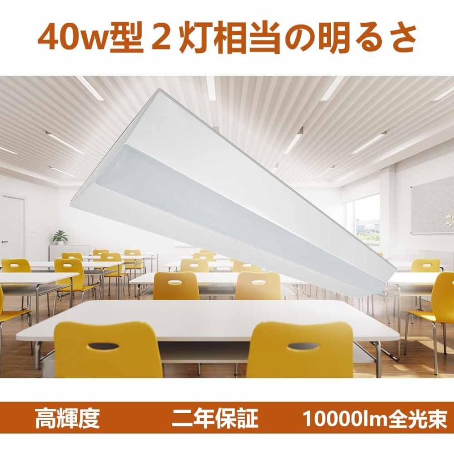 一体型ledベースライト 交換 40w2灯 50w 高天井照明 ledベースライト