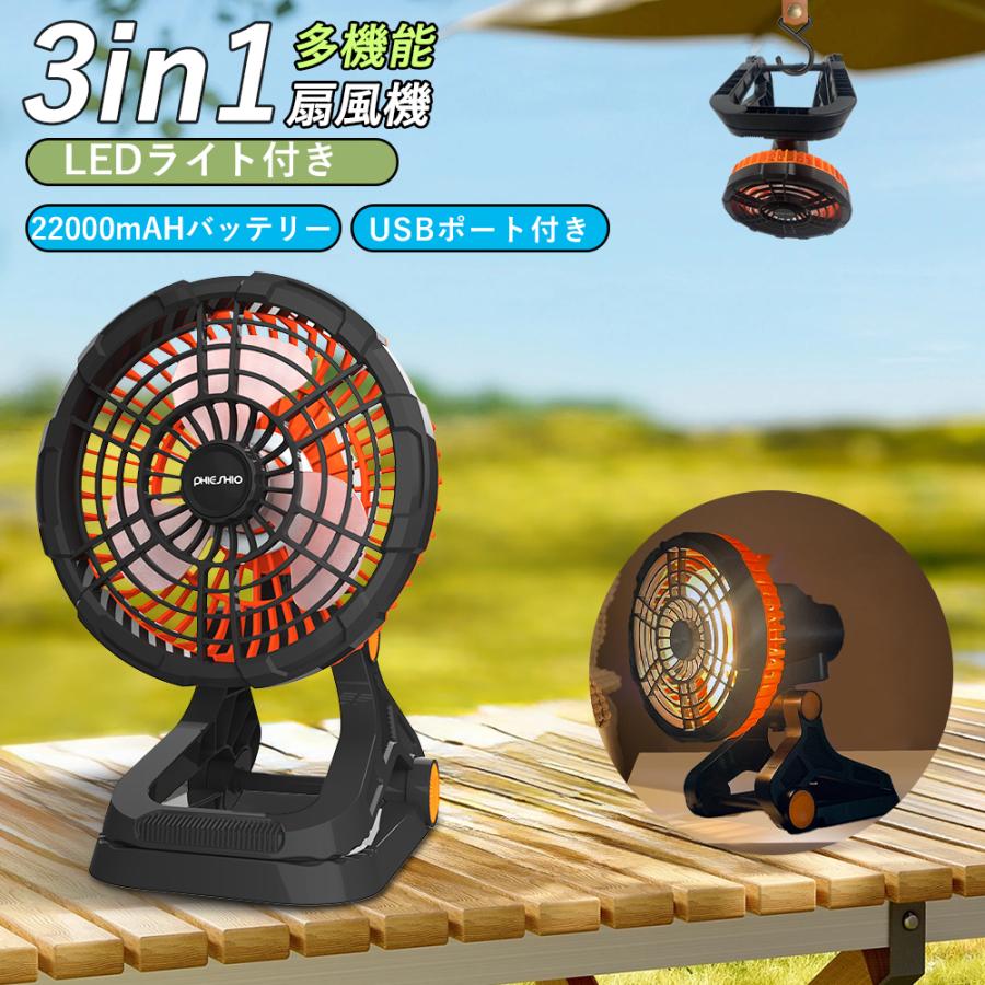 扇風機 usb 首振りハンディ扇風機 充電式 卓上扇風機 おしゃれ