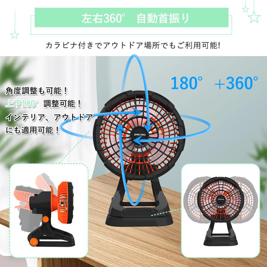 扇風機 充電式 クリップ アウトドア 屋外ファン usb充電 扇風機