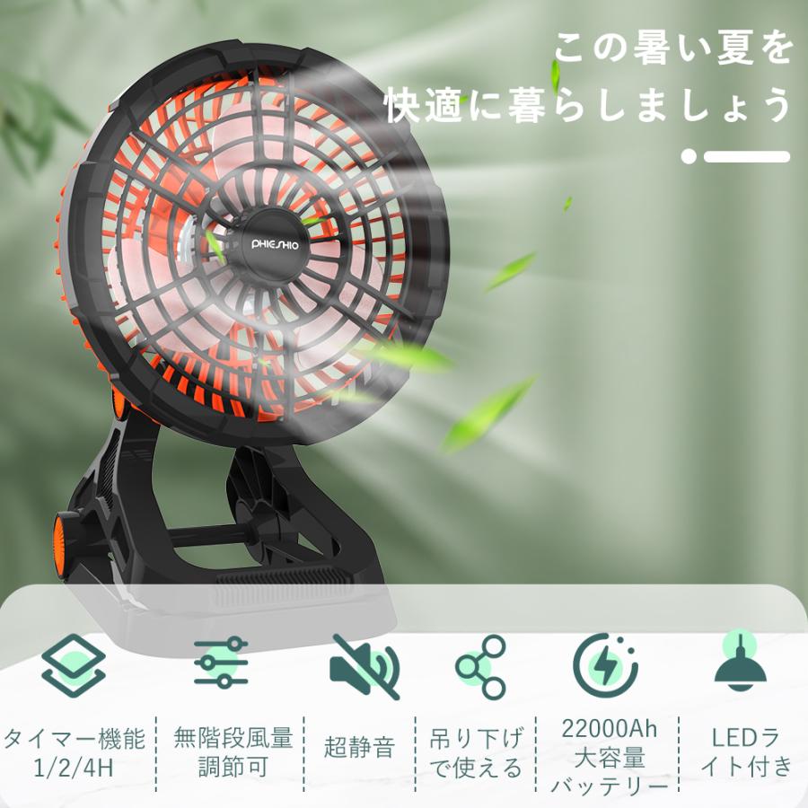 大容量✨キャンプ扇風機 48000mAh 充電式 静音 アウトドア 車中泊 防災 大容量✨キャンプ扇風機 48000mAh 充電式 静音 アウトドア 車