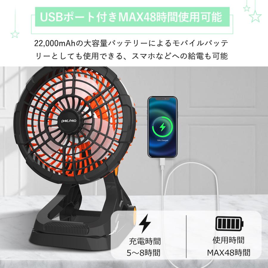 扇風機 充電式 クリップ アウトドア 屋外ファン usb充電 扇風機