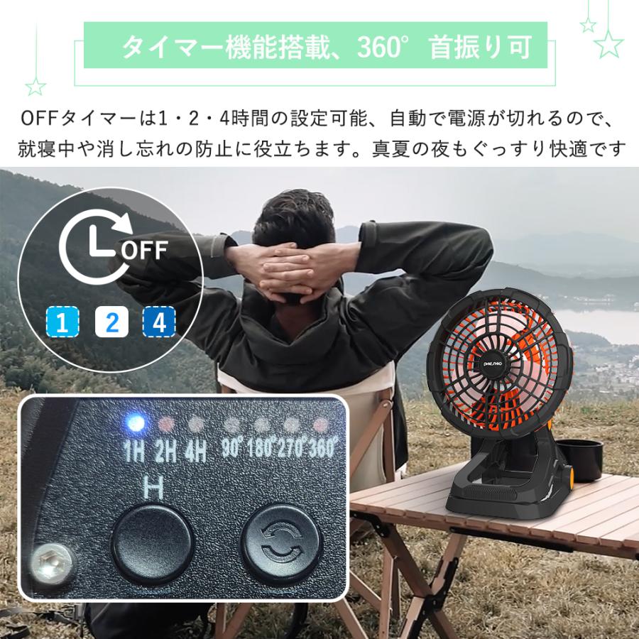 扇風機 充電式 クリップ アウトドア 屋外ファン usb充電 扇風機48時間