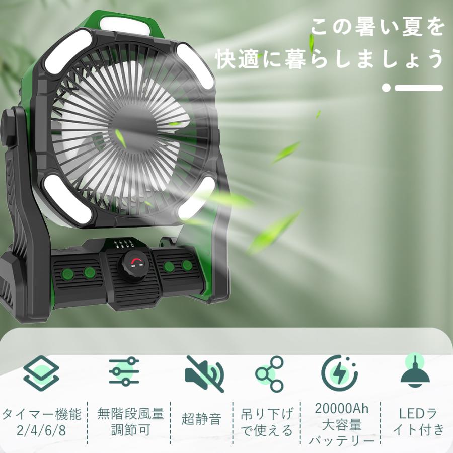 キャンプ 扇風機 充電式 屋外扇風機 USB テントアウトドア扇風機