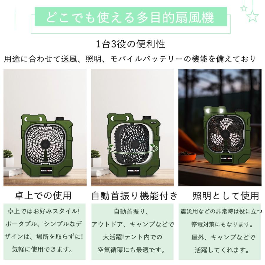 扇風機 アウトドア 扇風機 充電式 10400ｍAhバッテリーLEDライト付き扇風機 多機能 ポータブルおしゃれ 軽量 扇風機USB首振りコードレス 夜釣り屋外ファン安い