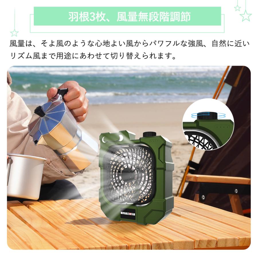 アウトドア 扇風機 首振り 充電式 コードレス扇風機 首振り扇風機付き 