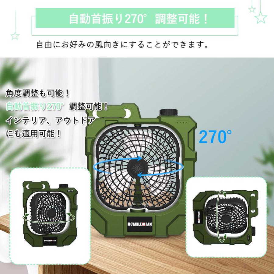 アウトドア 扇風機 首振り 充電式 コードレス扇風機 首振り扇風機付き