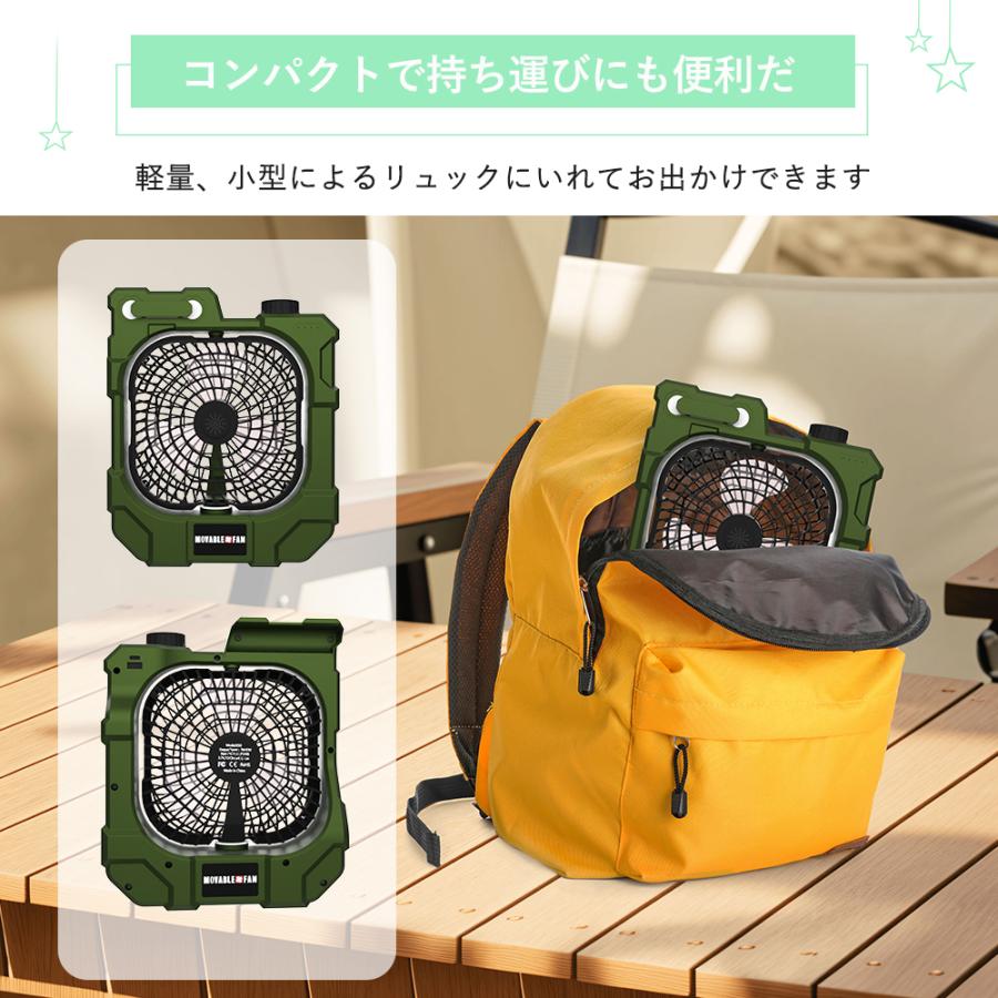 アウトドア 扇風機 首振り 充電式 コードレス扇風機 首振り扇風機付き