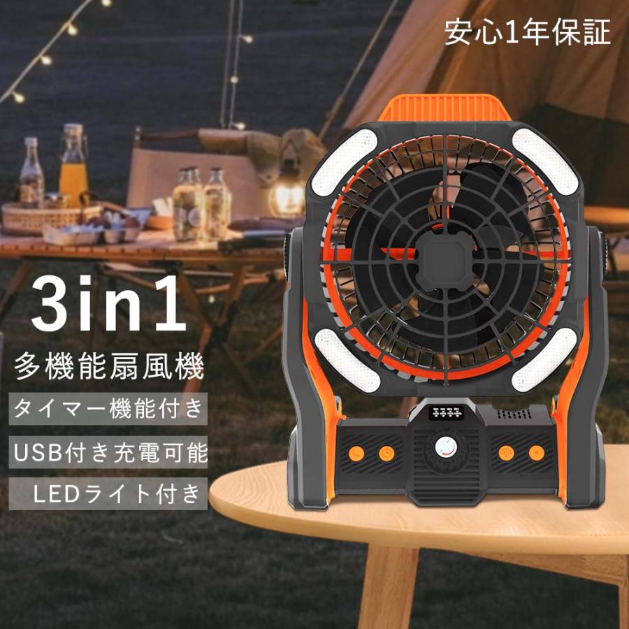 2024新品 扇風機 おしゃれキャンプ コードレス リビング扇風機 