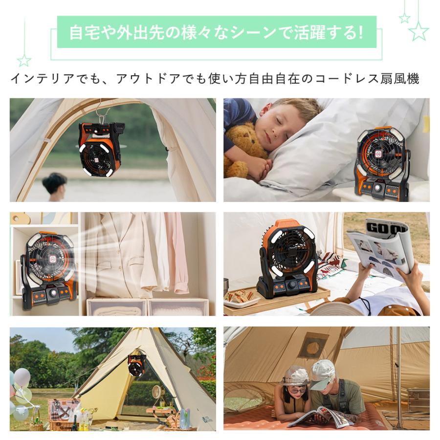 アウトドア 扇風機 屋外ファン 充電式扇風機 usb 充電 50時間 20000mah