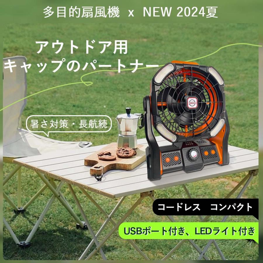 充電式扇風機 アウトドア コードレス扇風機 キャンプ 小型扇風機 薄型