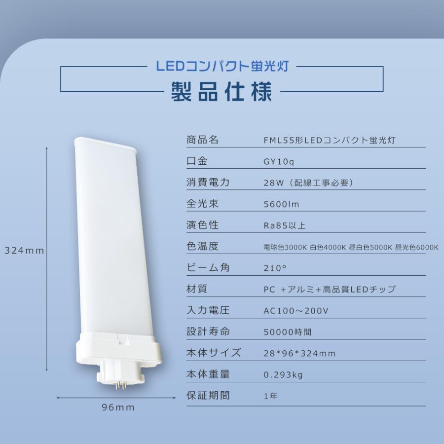 特売8本 FML55EXN LEDツイン蛍光灯 FML55EX-N LED化 FML55w LED電球 FML55EX-L コンパクト蛍光灯 ツイン2LED FML55EX-D LEDコンパクト蛍光灯 FML55EXD FML55EXWの画像