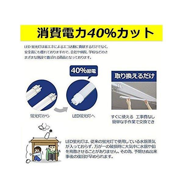 LED蛍光灯 10W形 5W 33CM 蛍光灯LED ラビッド 蛍光灯 10型 種類 直管