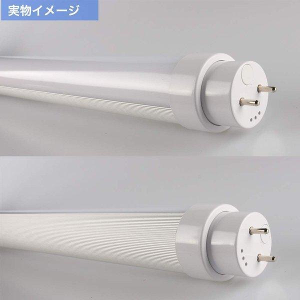 30本セット LED蛍光灯 40W型 直管 120cm グロー式 Hfインバーター式