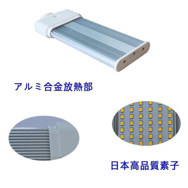 FML36EX-L FML36EXL 電球色 LED蛍光灯 FML36W LEDランプ FML36型 LED化
