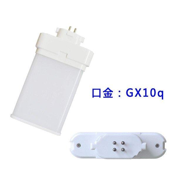 FML55EX-N FML55EXN 昼白色 LED蛍光灯 FML55W FML55W形 FML55型 LED化