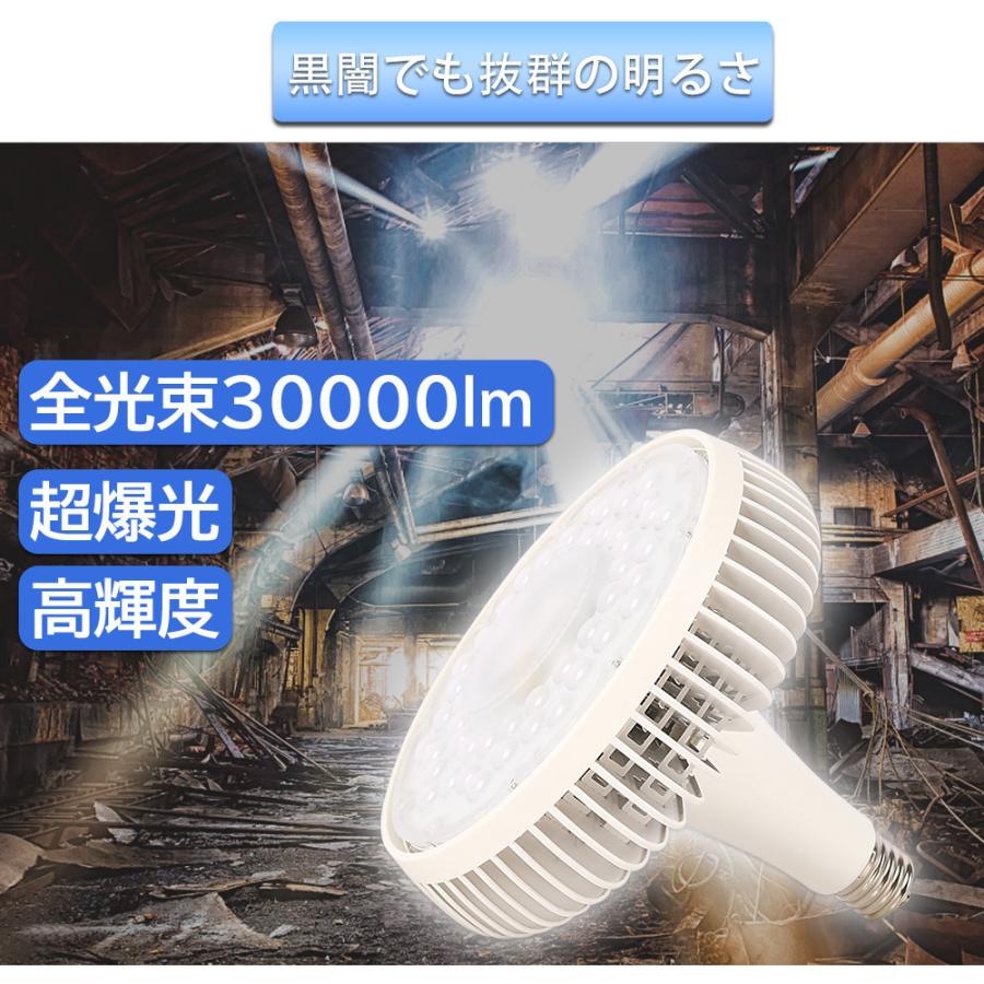 10台 バラストレス水銀灯 led e39口金 150w led電球 1500w水銀灯相当 led看板灯 バラストレス水銀灯代替 led蛍光灯 30000lm led高天井照明 省エネ 屋内 昼白色の画像
