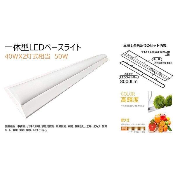 逆富士照明器具 逆富士 led 40w 2灯 防水 LEDベースライト 40W 逆富士照明器具 逆富士 led 40w 2灯 防水 LEDベースライト 40W