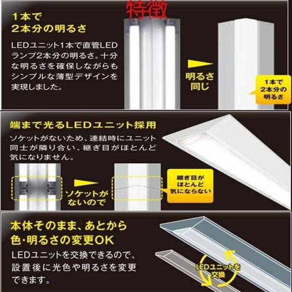 逆富士照明器具 逆富士 led 40w 2灯 防水 LEDベースライト 逆富士 40W 逆富士型照明器具fl40 2灯用 代替用 天井直付け キッチン LED蛍光灯一体型 白色｜1kselect-y3｜09