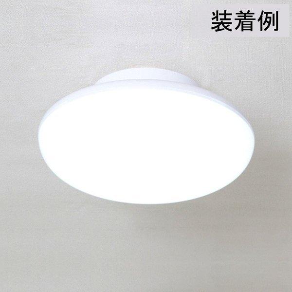 照明器具 シーリングライト led 6畳~4.5畳 10w 1300lm ダウンライト