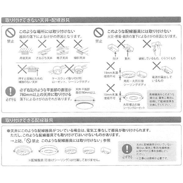 照明器具 ミニ LEDシーリングライト 小型 8畳 ダウンライト 20w 2600lm