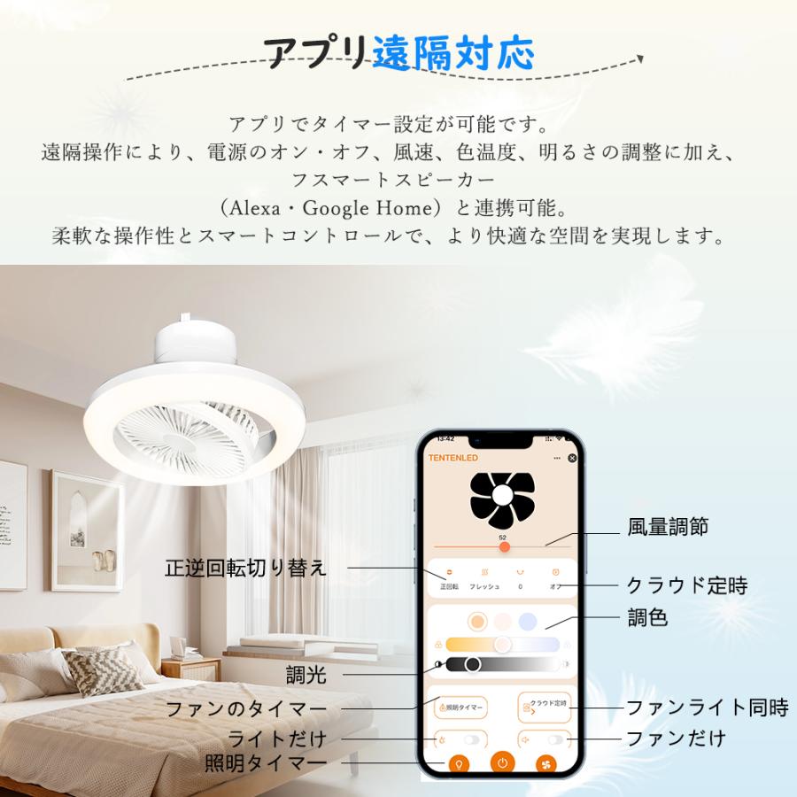 シーリングファンライト引っ掛け 天井ファン照明付き扇風機 正逆回転