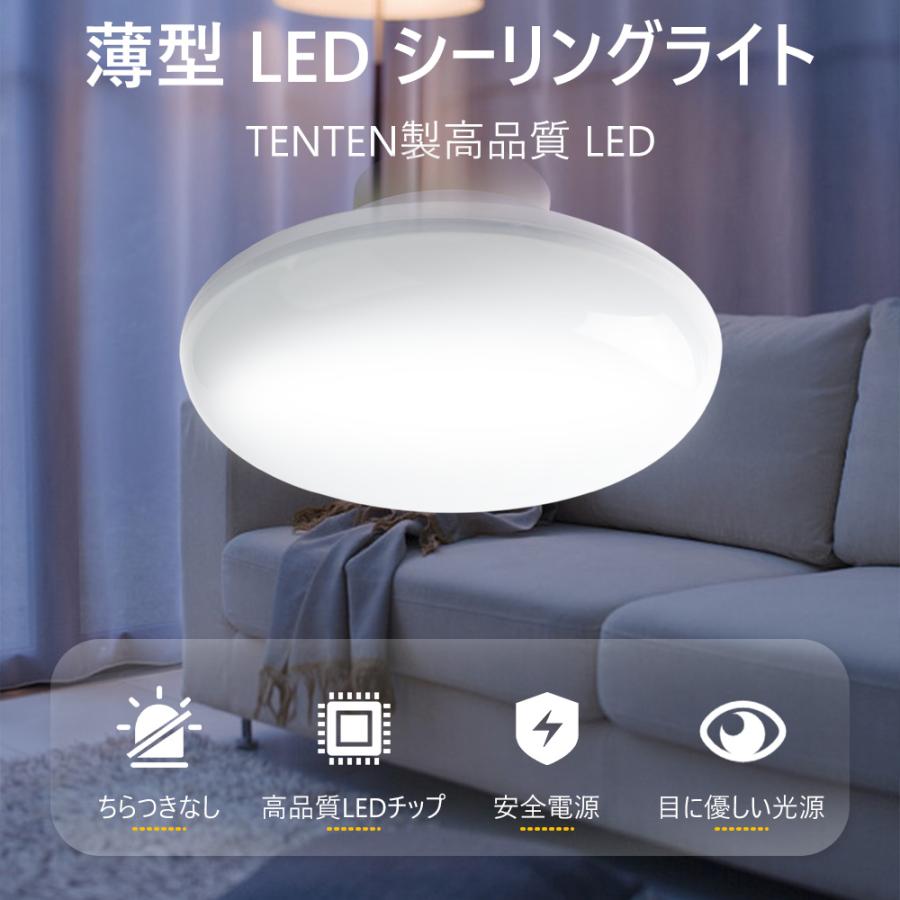 シーリングライト LED 6畳 小型シーリングライト 電球色 4畳 10W 2000LM LED照明器具 リビング 和室洋室 天井照明 ...