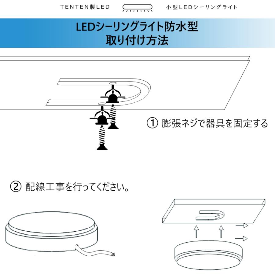 特売30個 小型 シーリングライト 6畳 薄型 LEDシーリングライト 5畳 LED浴室灯 ダウンライト4畳 シーリングライトLED 防水 10W 2000lm 洗面所 廊下 ledポーチ灯_14