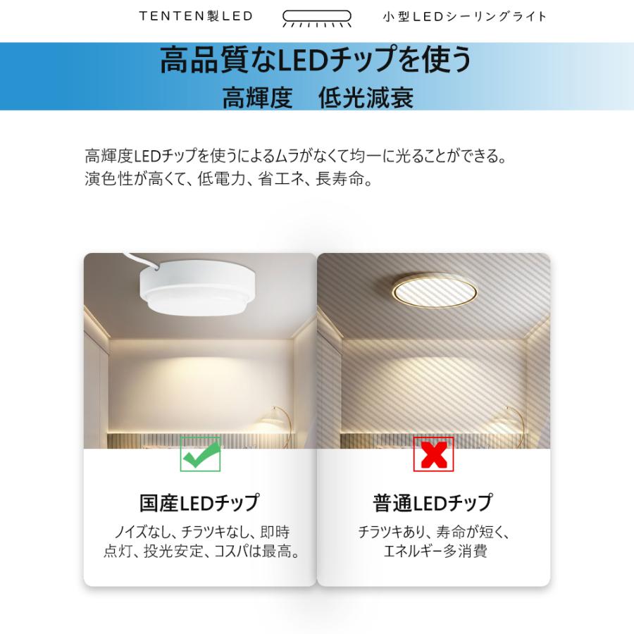 特売30個 小型 シーリングライト 6畳 薄型 LEDシーリングライト 5畳 LED浴室灯 ダウンライト4畳 シーリングライトLED 防水 10W 2000lm 洗面所 廊下 ledポーチ灯_7