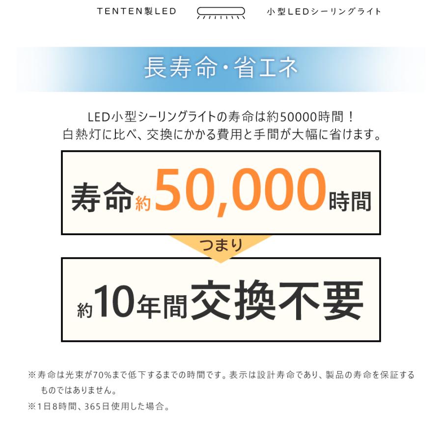 特売30個 小型 シーリングライト 6畳 薄型 LEDシーリングライト 5畳 LED浴室灯 ダウンライト4畳 シーリングライトLED 防水 10W 2000lm 洗面所 廊下 ledポーチ灯_11