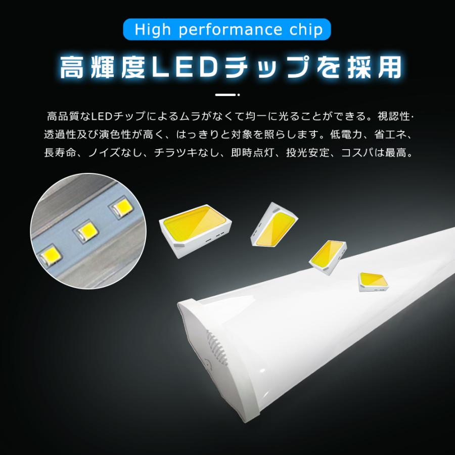 特売20本 器具一体型 led蛍光灯 40w形 led ベースライト 120cm