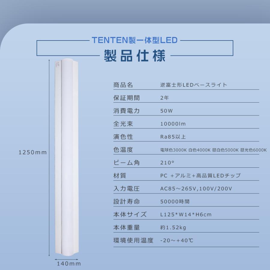 器具一体型 led蛍光灯40w形 昼白色 直管led蛍光灯用照明器具 逆 器具一体型 led蛍光灯40w形 昼白色 直管led蛍光灯用照明器具 逆