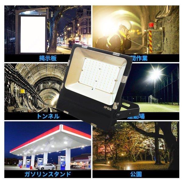 ❤5台セット❣100W＆10000LM☆超高輝度SMD200個搭載♪❤投光器 LED投光器 500W 5000w相当 100000LM超高輝度 超薄型 省エネ IP65防水