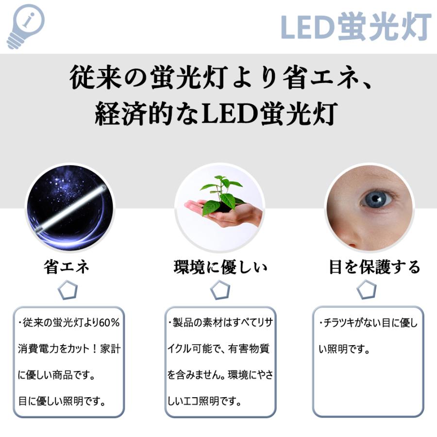 【10本】直管蛍光灯 led 交換 led照明器具 10w形 330mm お部屋を明るく led蛍光灯 口金G13 5w 工場用led照明 1000lm 蛍光灯からLEDランプ  工事不要 昼光色の画像
