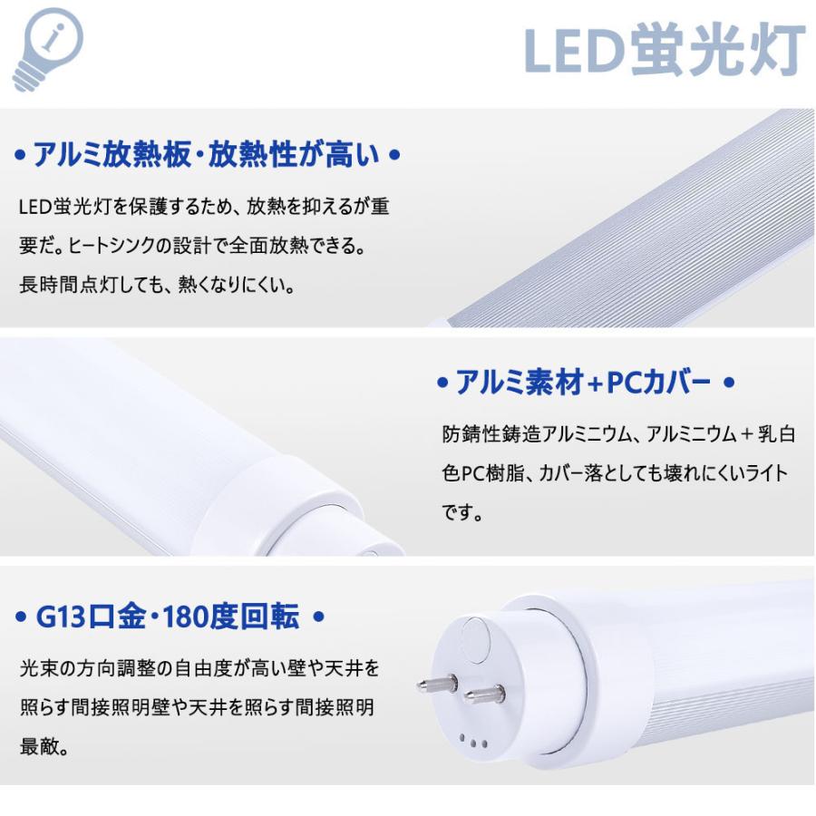 【10本】直管蛍光灯 led 交換 led照明器具 10w形 330mm お部屋を明るく led蛍光灯 口金G13 5w 工場用led照明 1000lm 蛍光灯からLEDランプ  工事不要 電球色の画像