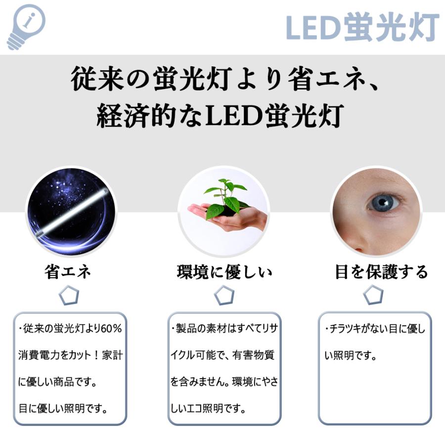 【10本】直管蛍光灯 led 交換 照明器具 20w形 580mm お部屋を明るく led蛍光灯 口金G13 10w 2000ルーメン ハイライト 蛍光灯からLEDランプ 工事不要 昼白色