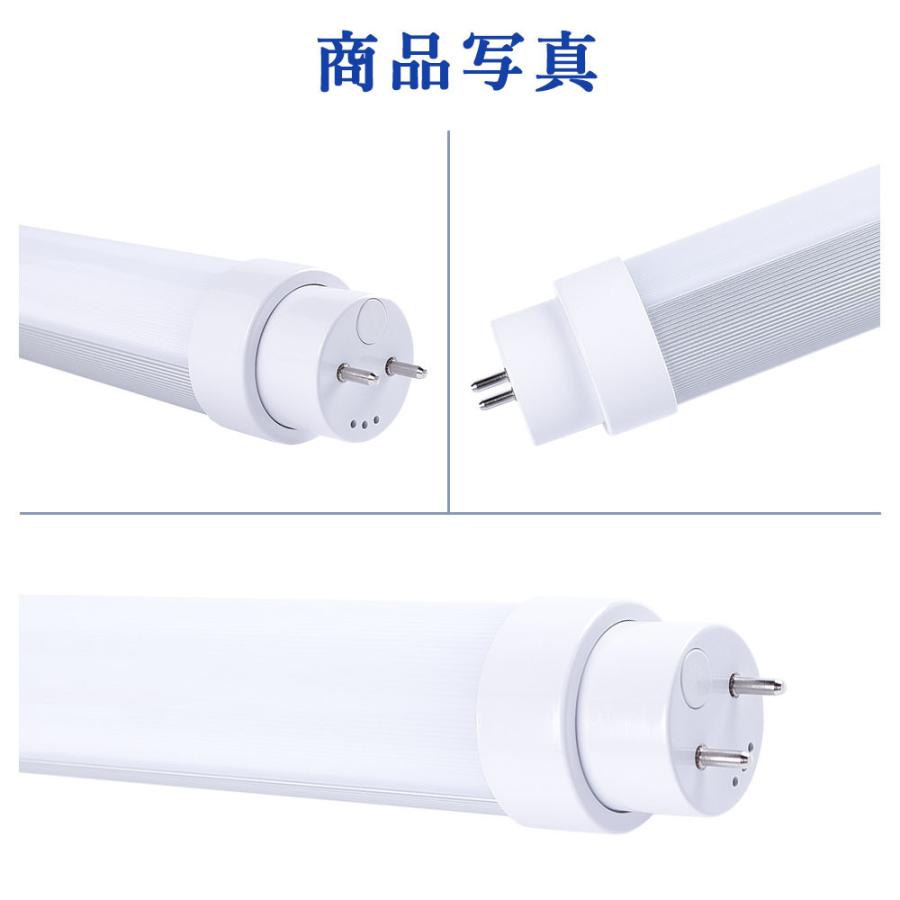 【10本】直管蛍光灯 led 交換 照明器具 20w形 580mm お部屋を明るく led蛍光灯 口金G13 10w 2000ルーメン ハイライト 蛍光灯からLEDランプ 工事不要 昼白色