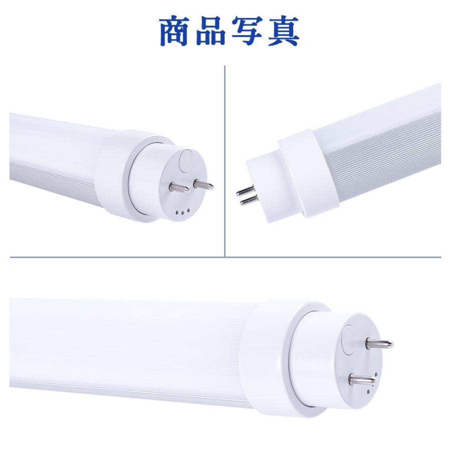 直管型 直管led照明器具 32w形 830mm お部屋を明るく led蛍光灯 口金G13 15w 工場用led照明 2400lm led 蛍光灯からLEDランプ 屋内 工事不要  【昼白色】｜1kselect-y3｜09