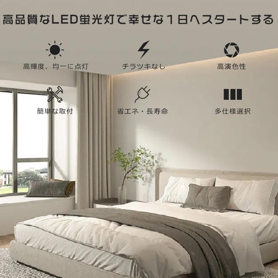 工事不要 LED蛍光灯 30W形 直管 63cm ラピッド インバーター
