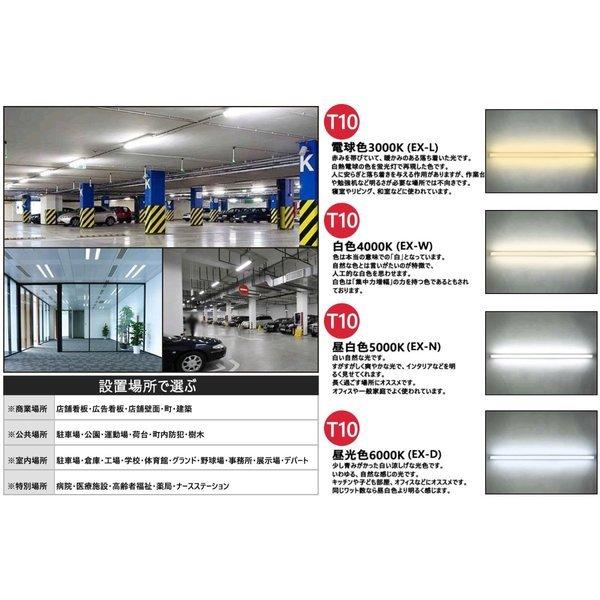 直管型ledランプ LED蛍光灯 40w形 直管 120cm 蛍光灯 40型 100本セット 倉庫照明 高天井用LED照明 蛍光灯 ledに変えるには FL40 FLR40 FHF32 蛍光灯 種類 ledの画像