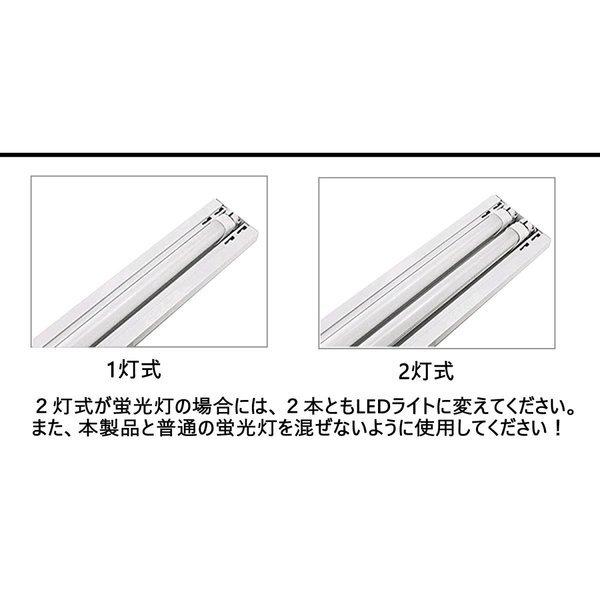 直管型ledランプ 40w形 120cm ledベースライト 口金G13 20w ledに変えるには 直管型led蛍光灯 交換 工場用led照明 天井 3200lm【特売100本・色選択】の画像