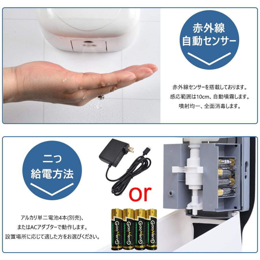 アルコールディスペンサー 消毒 スタンド 付き 非接触 自動 噴霧器