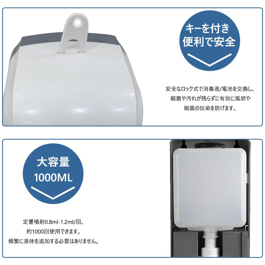 自動手指消毒ディスペンサー スタンド式 ホワイト アルコールディスペンサー 消毒 スタンド 付き 非接触 自動 噴霧器