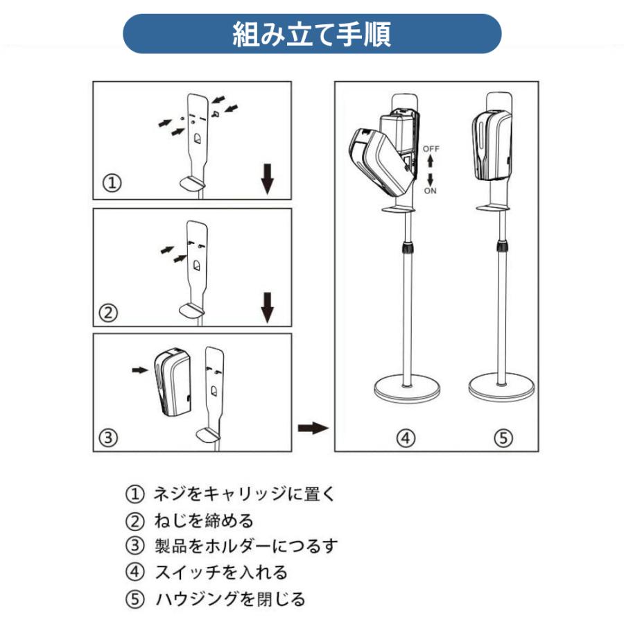 アルコールディスペンサー 消毒 スタンド 付き 非接触 自動 噴霧器