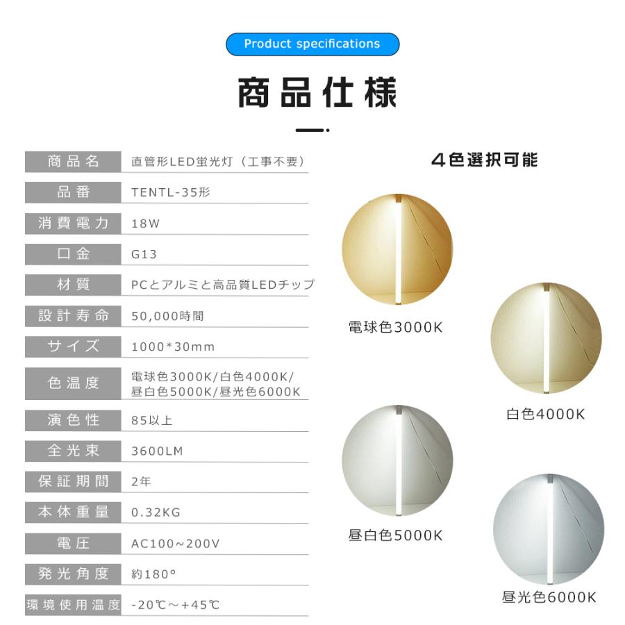 LED蛍光灯 35W 全工事不要 LED直管蛍光灯 35W形 18W 3600LM FHF35直管LEDランプ 35形 FL35SS ...