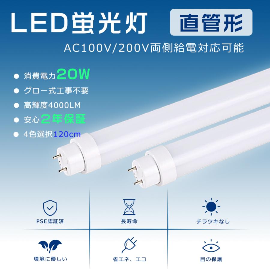 直管LED 40W形 LED直管 40W型 蛍光灯fhf32ex-n led fl40w led