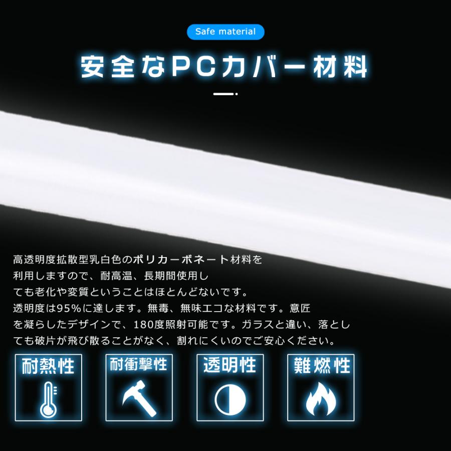 特売50本 LED直管蛍光灯 40Ｗ形 蛍光灯 ledに変えるには 直管 LED蛍光灯 40Ｗ形 120cm LED直管 40Ｗ 蛍光灯fhf32ex-n-h led 直管型ledランプ 40w FL40W LED g13｜1kselect-y3｜10